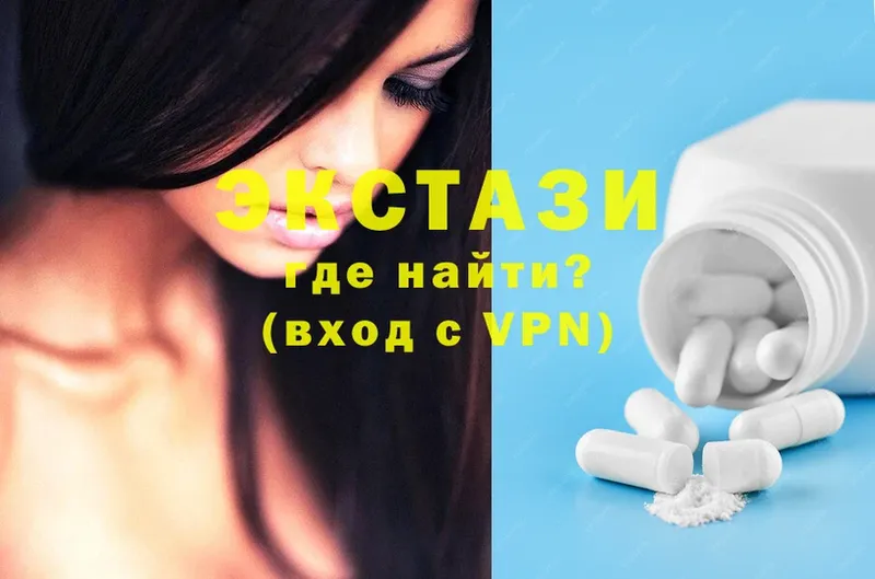 как найти   Болотное  ЭКСТАЗИ MDMA 