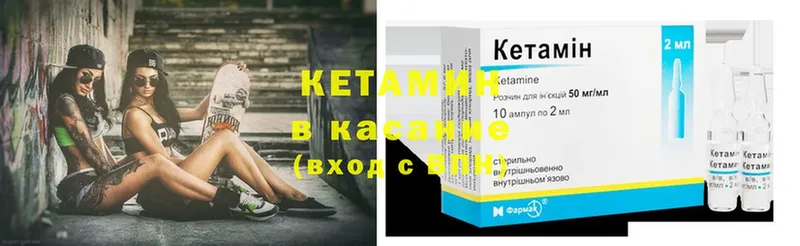 дарнет шоп  Болотное  КЕТАМИН ketamine 